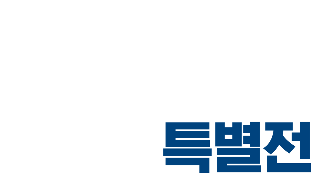 Nucare 뉴케어 연하퍼펙트